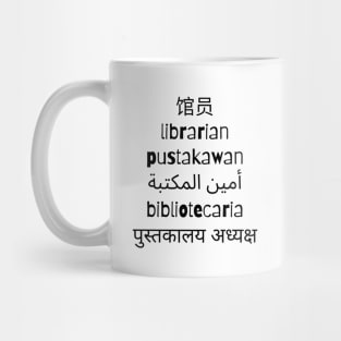 World Languages Librarian Mug